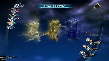 Hajimari no Kiseki - Union Slash Deadly domination