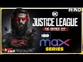 JUSTICE LEAGUE : Snyder Cut Releasing On HBO Max? Details [Explained In Hindi]