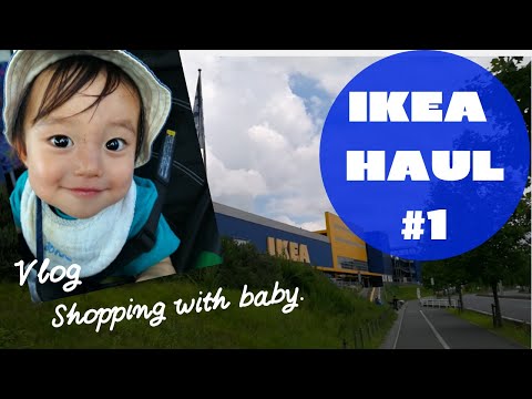【IKEA】購入品紹介＆赤ちゃんと初めてIKEAにおでかけ