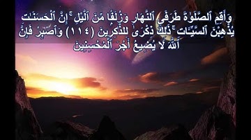 تلاوة رائعة من الجزائر للقارئ الشيخ أبوبكر مومني مقلدا الشيخ العجمي