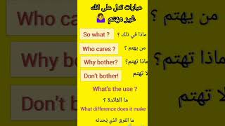 كلمات انجليزية سهلة