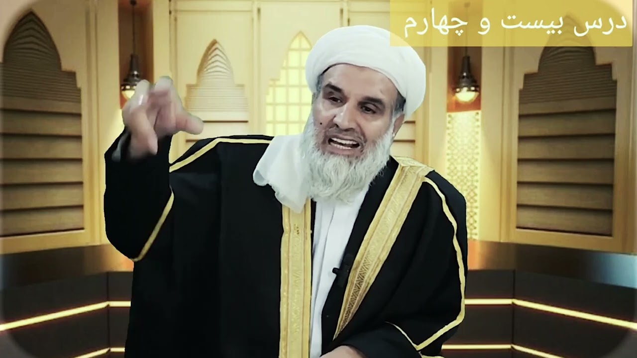 «حفاظتِ تمام مخلوقات، از بزرگ تا کوچک، برای الله متعال هیچ دشواری ندارد.» | استاد عبدالظاهر داعی 