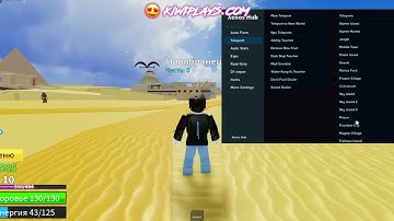 🔥BLOX FRUITS SCRIPT HACK GIVE ALL FRUITS | AUTO FARM PASTEBIN 2021🔥