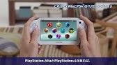 Playstation Vita リモートプレイ 接続方法の解説ビデオ Youtube