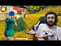 FREE FIRE 🔥 HeadShots 🔫 CR7 فري فاير : دواء القرد و