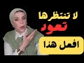 بودكاست سر مجرب فعال جدا يخلى كل من تخلى عنك يندم العمر كله طريقة مجربة Podcast بودكاست سر مجرب فعال جدا يخلى كل من تخلى عنك يندم العمر كله طريقة مجربة Podcast