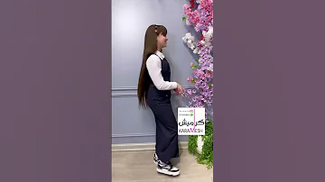 يلا وي الترند عرض مودل شمس ليث ملابس مدرسة 