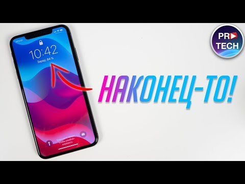 Video: IPhone För Att Stödja Betald DLC