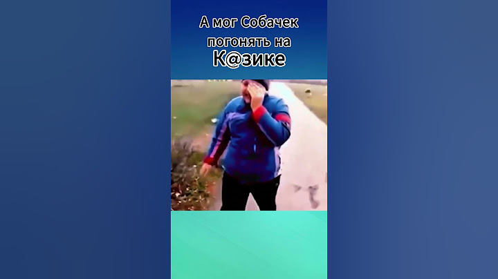 А вы тоже болели?.. #memes #мем #деньги #юмор #ставки