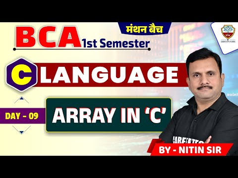 #bca C-programming Tutorial | Array in C | Day - 09 | Programming for beginners | #bcacourse #cta