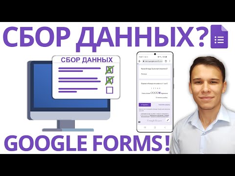 Panduan Lengkap Google Forms - Alat Survei dan Pengumpulan Data Online!