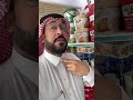حلاوة العيون مين قد جربها