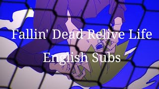 Fallin' Dead Relive Life / フォーリンデッドリライブライフ [English Subs]【Guchiry Ft. Kagamine Len 】