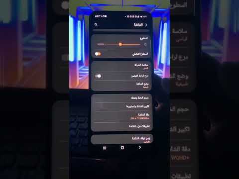 رفع دقة شاشة الهاتف الى اعلى دقة