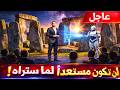 لن تصدق ما اكتشفه الذكاء الاصطناعي داخل ستونهنج شيء ما لا يزال يتحرك