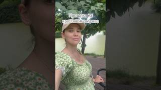Прогулка с сыном #санктпетербург #дети #семья #лето2024 #идеидлясторис #блогер