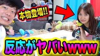 【パニック】朝、起きて隣に本物のAKB48がいたらこうなるwww【豪華ドッキリ】 増田有華 検索動画17 【パニック】朝、起きて隣に本物のAKB48がいたらこうなるwww【豪華ドッキリ】 増田有華 検索動画 17