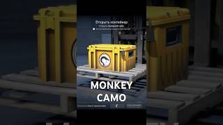 MAC-10 Monkey Camo From Case #cs2 #caseopening #gaming