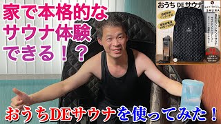 Revitalize SAUNA lit.link(リットリンク)