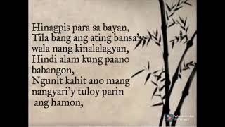 Tula Patungkol sa Makabagong Pag-aaral