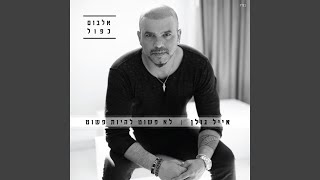 מאמי מאמי