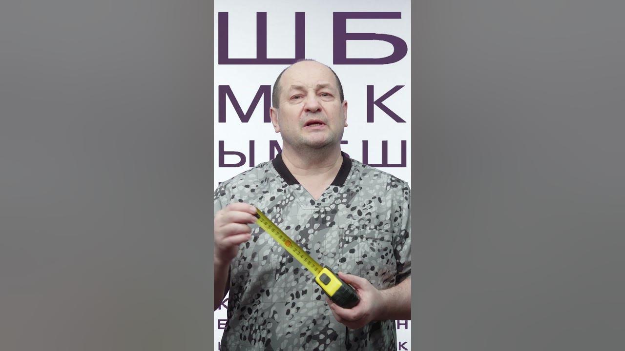 Телефон убивает зрение?! Причина в другом! - YouTube