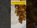 Dum Chicken recepie♥️#dumchicken #recipe #chicken #chickencurry #chickenlovers #viral #food #cooking