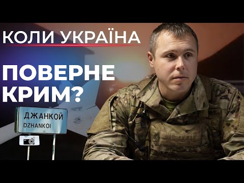 Телеканал НТА: Прогноз полковника СБУ Романа Костенка
