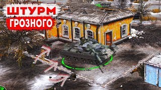 Добро пожаловать в АД | Cold War