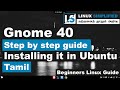 Gnome 40 | Step by step guide to Install Gnome 40 in Ubuntu 21.04 | Tamil