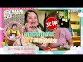 是命運還是巧合~玄奇緣分讓人驚嘆？！｜ 女王大人#27【預告】