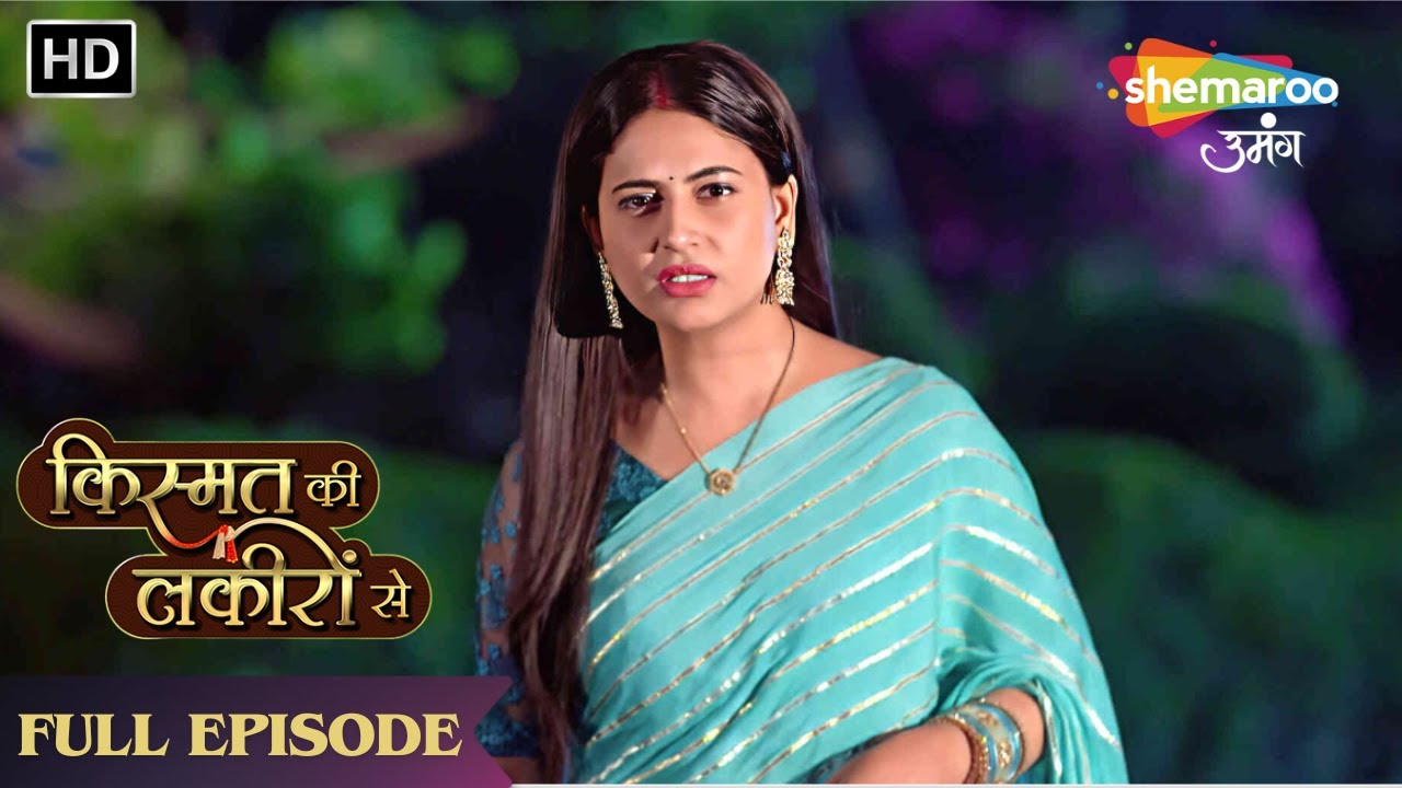 Sharddha Ko Pata Chala Naya Ghotala | Kismat Ki Lakiron Se | Latest Episode 517 | Hindi Tv Serial