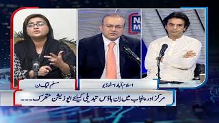 Nadeem Malik Live | Aug 11, 2021 |Samaa Tv