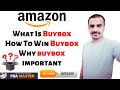 What is Amazon Buy Box | How To Win Amazon Buy Box