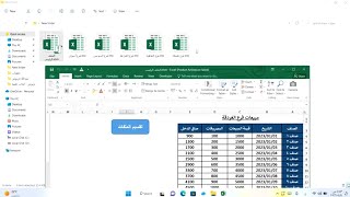 تقسيم اوراق العمل (الشيتات) الى ملفات اكسل مستقله بضغطة زر واحده 👍