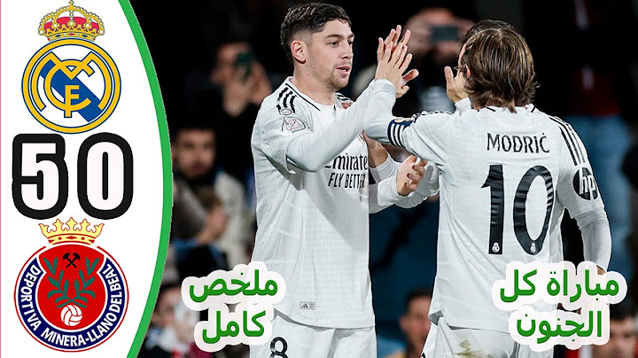ملخص مباراة ريال مدريد وديبورتيفا مينيرا 5-0 || اهداف مباراة ريال مدريد اليوم || كاس ملك اسبانيا