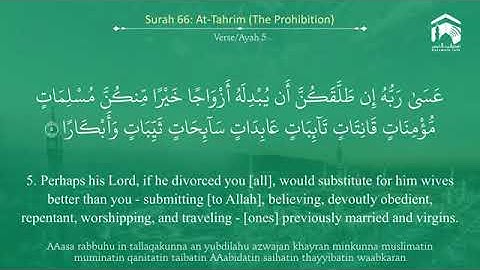Quran 66 Surah At Tahrim سورة التحريم Sheikh Abdul Rahman As Sudais