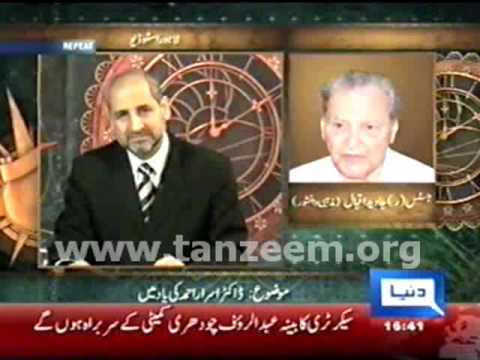 (2/10) Dr Israr Ki Yaad Mein