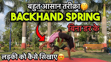 How to Backhand spring in Hindi/ लड़की को कैसे सिखायेbackhand spring Tutorial/ hyperhook Aashish