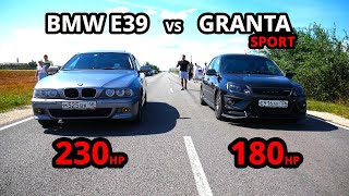 ЧТО ОНА ТВОРИТ. GRANTA SPORT 1.8 vs BMW E39 525i. SEAT 1.8T STAGE 3 vs AUDI A6 3.0T. BMW F30 320i.