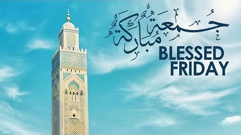 سورة الكهف تلاوة تريح القلب نور بين الجمعتين جودة عاليه sourate al kahf