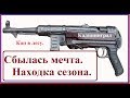 Коп в лесу.Калининград.Находка сезона.