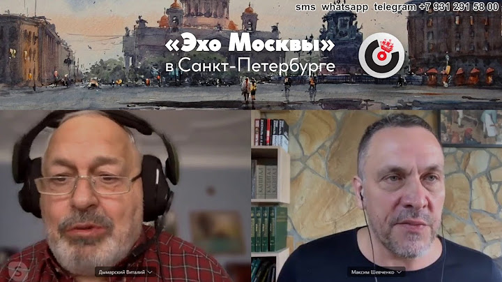 Особое мнение / Максим Шевченко // 01.07.2020