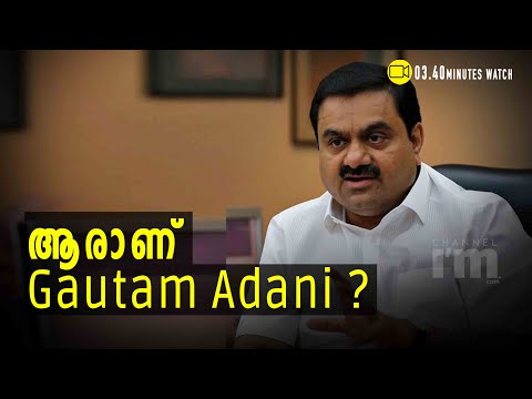 Adani തിരുവനന്തപുരം എയർപോർട്ട് ഏറ്റെടുക്കുമ്പോൾ മാറുമോ മുഖച്ഛായ