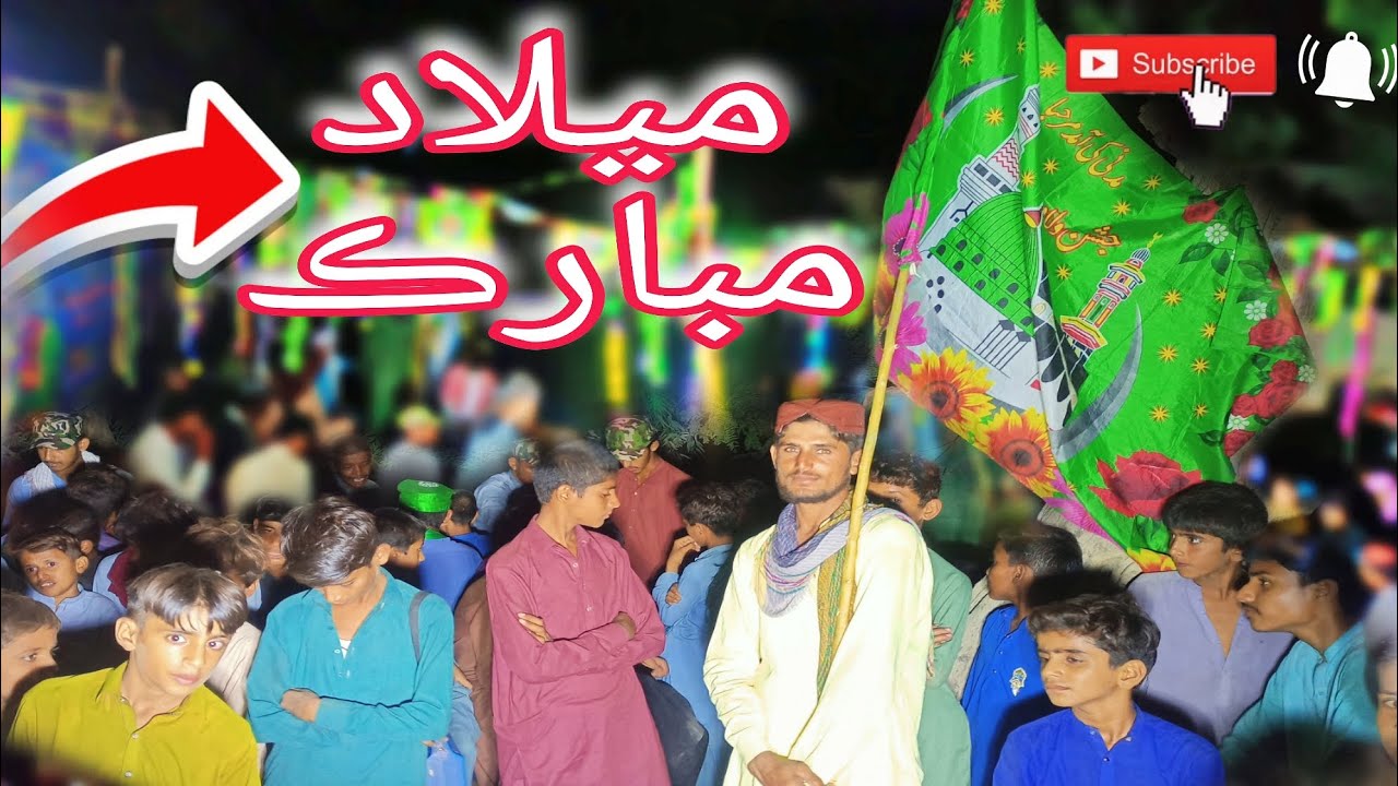 New Rabi ul Awal kalam 2023 | New Rabi Ul Awwal Naat | Aziz Ahmed qasmi