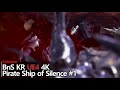 Bns kr 4k ue4 pirate ship of silence cutscene 1