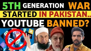 Social Media In Pak To Be Controlled Pakistani Public Reaction Real Entertainment Tv Latest Video