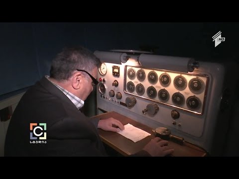 საქართველო და ასტეროიდები - გიორგი კაკაბაძის სიუჟეტი