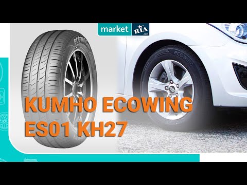 Kumho Ecowing ES01 KH27 | Обзор летних шин