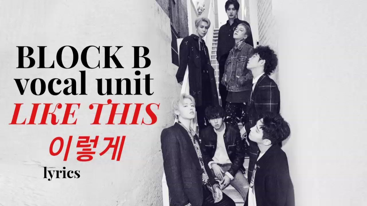 Block B (블락비) [MONTAGE] 'Like This (이렇게)' Color Coded Han